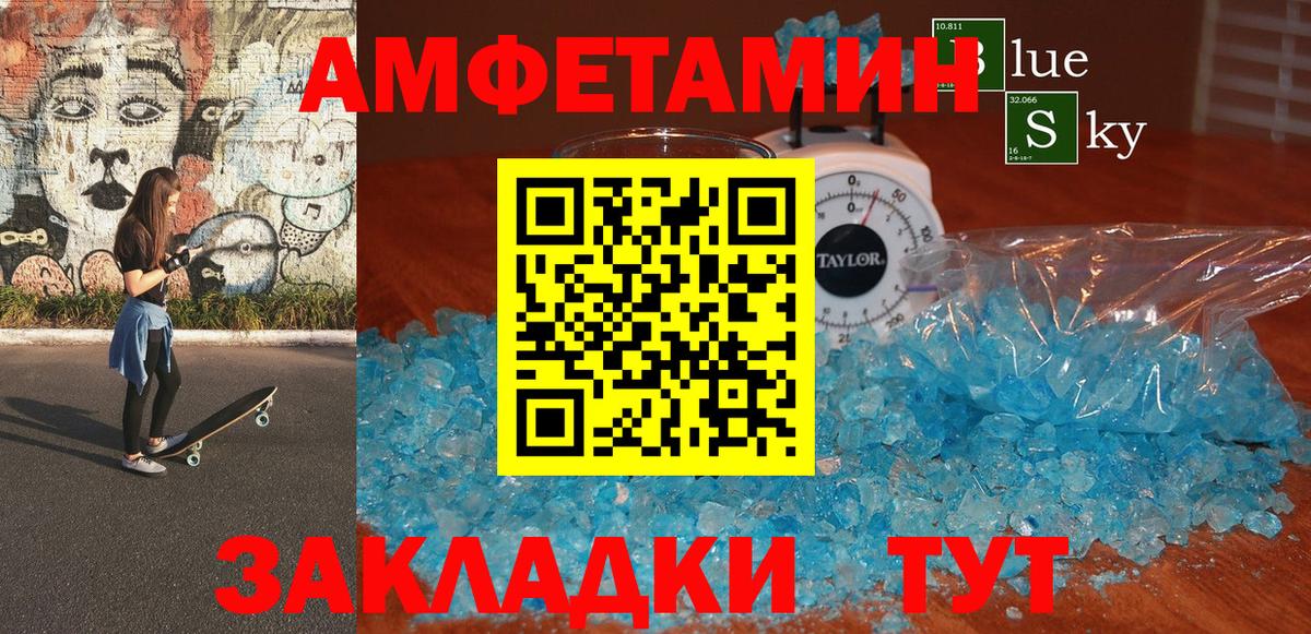 АМФ 98% Верхняя Пышма