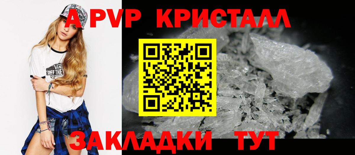 APVP Верхняя Пышма