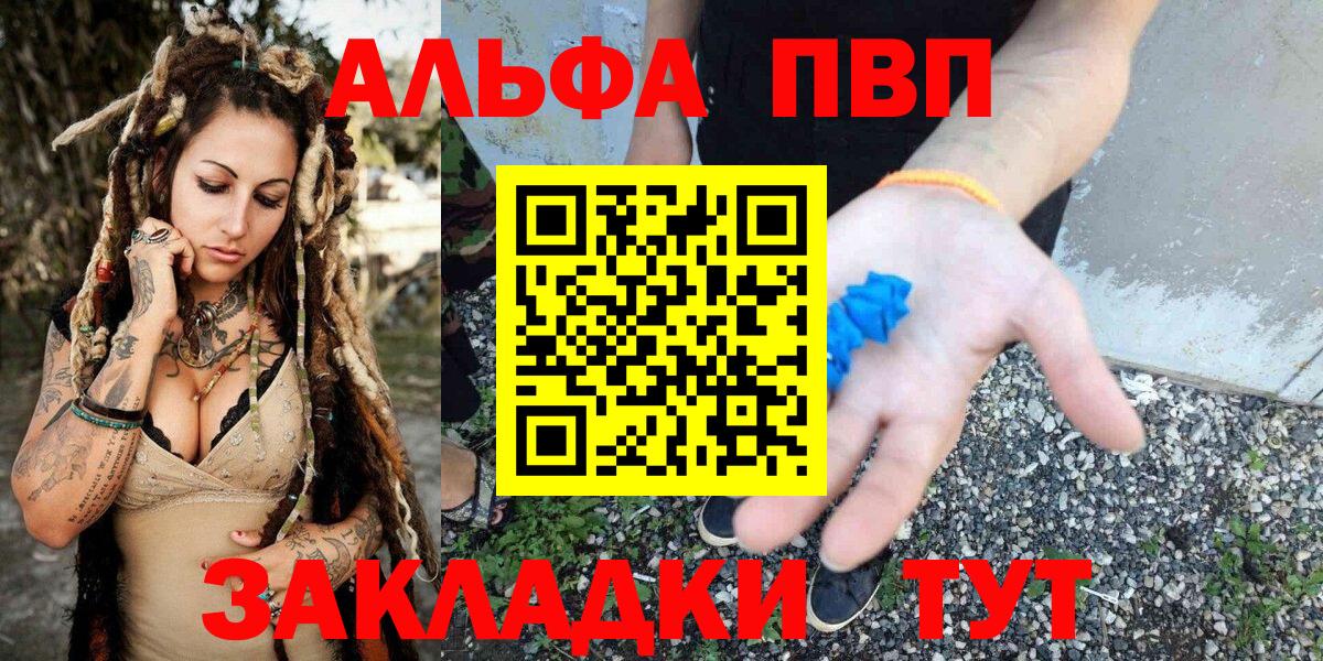 КОКАИН  Вход с VPN  Гашиш  Верхняя Пышма  Мефедрон  Конопля  Меф МЯУ МЯУ кристаллы 