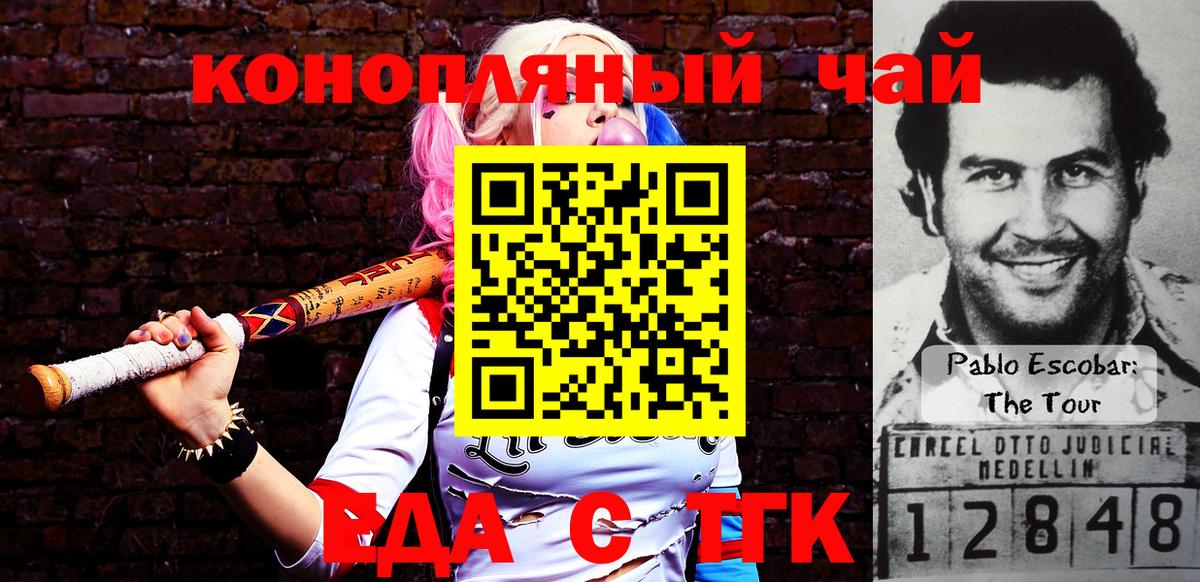 Canna-Cookies конопля Верхняя Пышма
