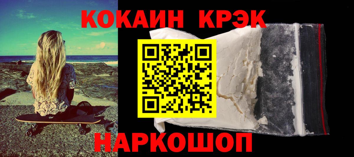 COCAIN Columbia Верхняя Пышма