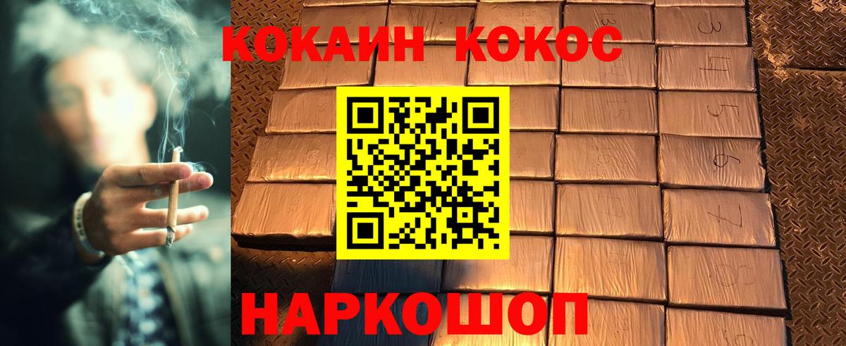 Верхняя Пышма  Кокаин 97%  КОКАИН  Вход с VPN 