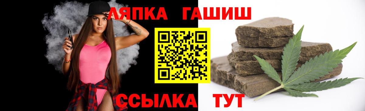 ГАШ Cannabis  ГАШ  Вход с VPN  Верхняя Пышма  Гашиш ice o lator 