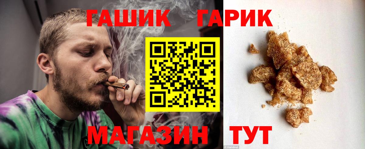 ГАШ 40% ТГК Верхняя Пышма