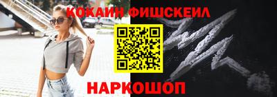 марки nbome Кинель