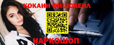 марки nbome Кинель