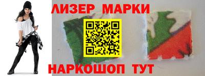 хмурый Кингисепп