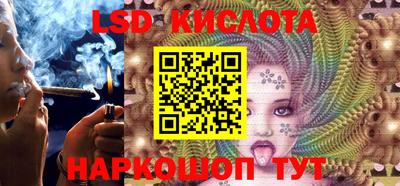марки nbome Кинель