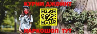 марки nbome Кинель