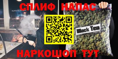 марки nbome Кинель