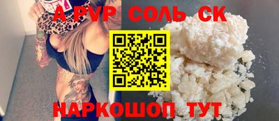 марки nbome Кинель