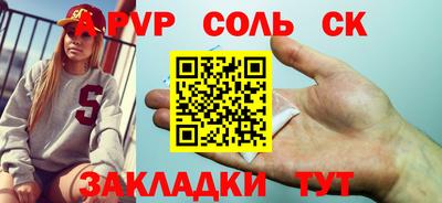 марки nbome Ярцево
