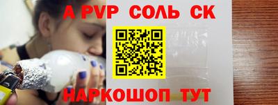 марки nbome Кинель