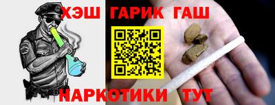 марки nbome Кинель