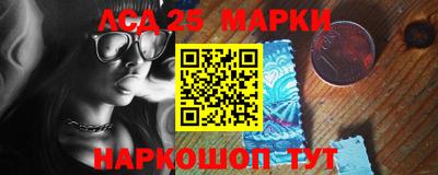 марки nbome Кинель
