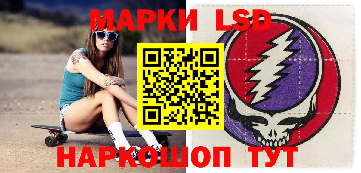 Верхняя Пышма  LSD-25 экстази  Вход с VPN  ЛСД экстази кислота 