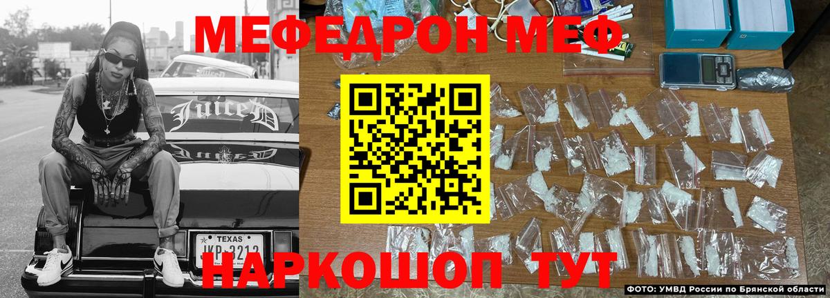 Меф кристаллы Верхняя Пышма
