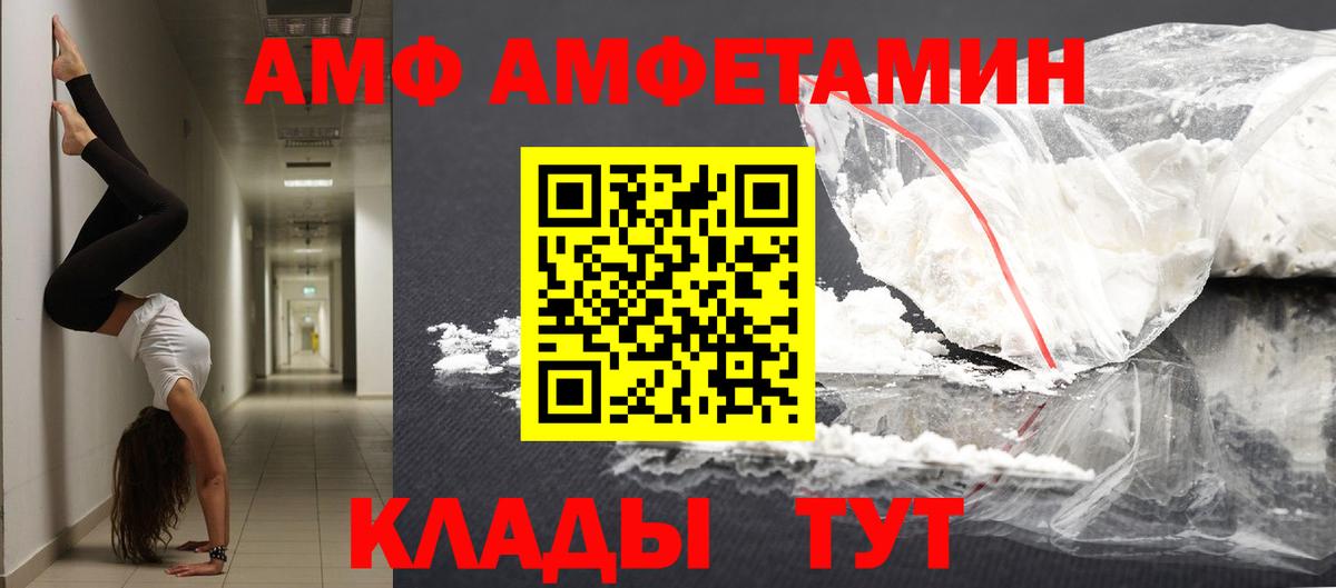 Метамфетамин пудра Верхняя Пышма