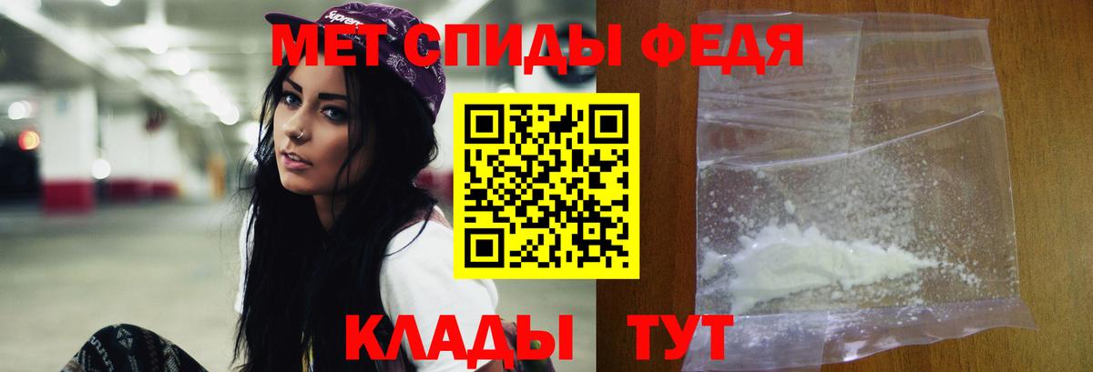 МЕТАМФЕТАМИН Methamphetamine  МЕТАМФЕТАМИН Methamphetamine  Верхняя Пышма  Вход с VPN 
