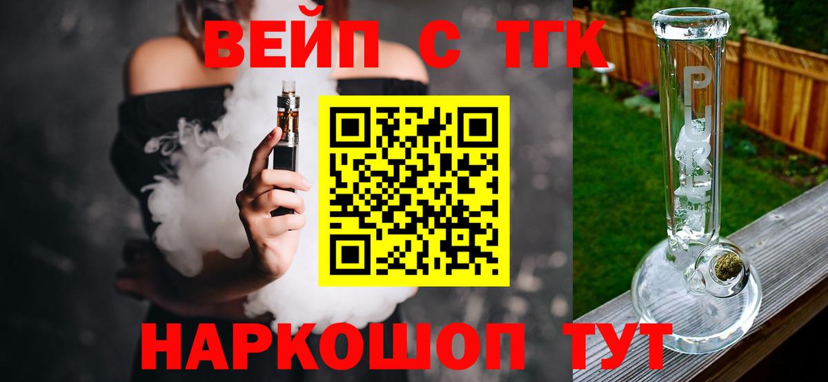 Верхняя Пышма  Дистиллят ТГК гашишное масло  Вход с VPN 