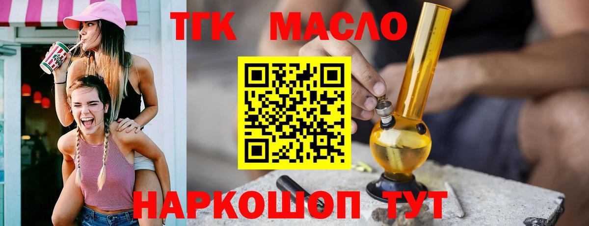 ТГК концентрат Верхняя Пышма